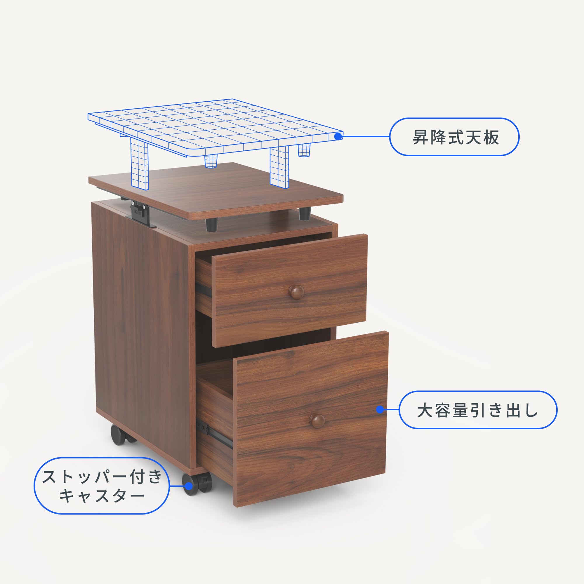 天板昇降式デスク用ワゴン　キャスター付き Amazon.co.jp: FLEXISPOT天板昇降式ワゴン キャスター付きオフィス